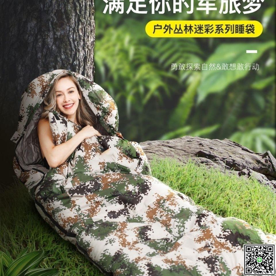 新式迷彩睡袋戶外春秋冬加厚旅行露營辦公午休保暖棉睡袋成人-UM.有米家居