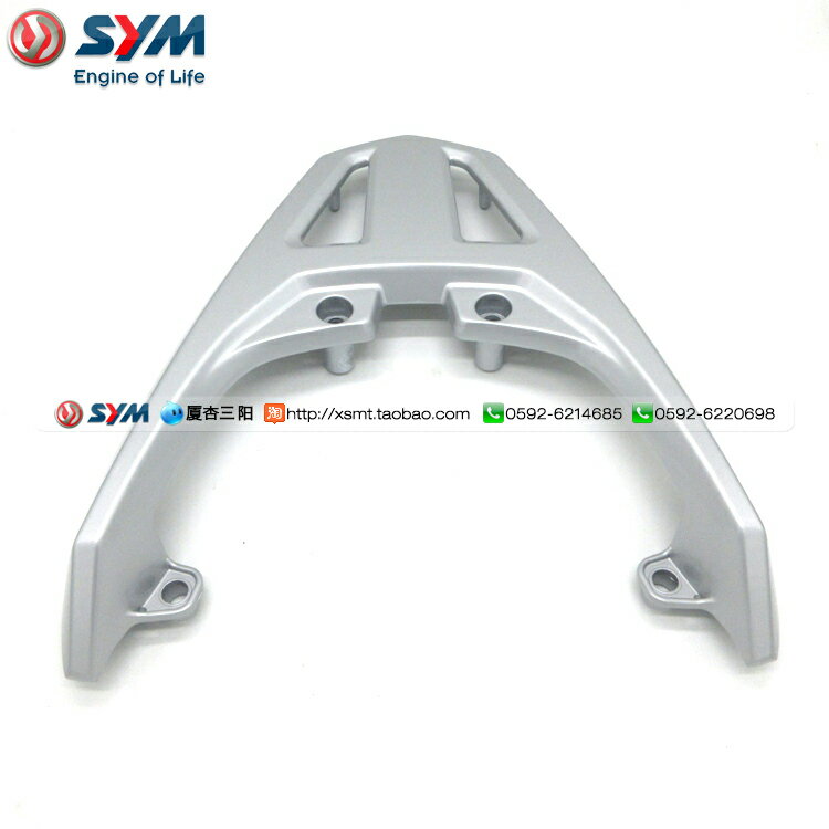 SYM 廈杏 三陽 悍將S xs150T-8A 21款 小鋼俠 後尾翼 後貨架 扶手