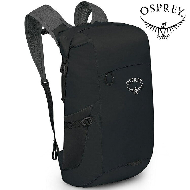 Osprey Ultralight Dry Stuff Pack 20 可摺收防雨攻頂包/輕量後背包 黑色 Black