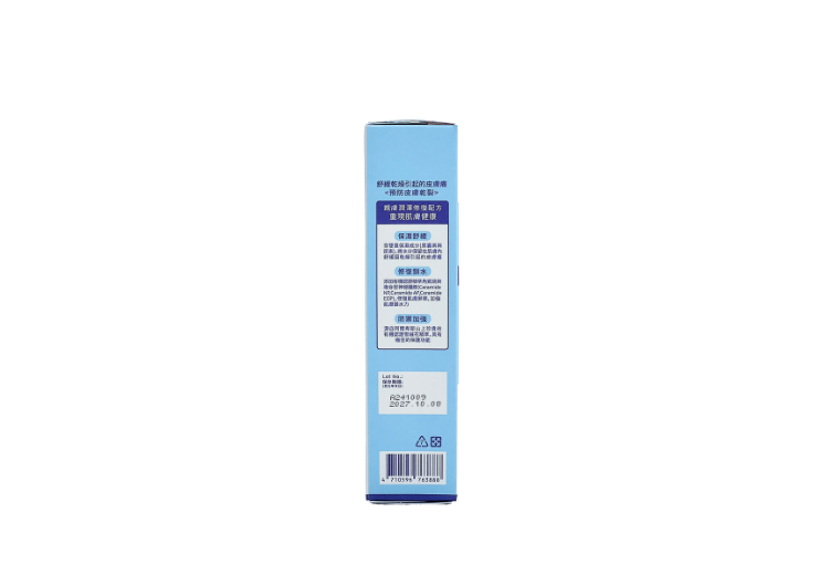 新品上市隨身型 買多更優惠 施美愛樂膚霜  70ml/瓶 舒緩乾燥 皮膚乾裂適用 2