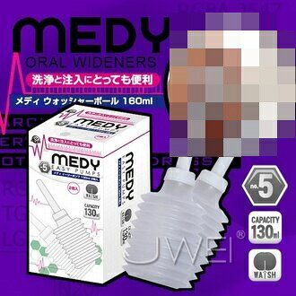 日本原裝進口A-ONE．MEDY no.5 後庭清洗器130ml 2入裝
