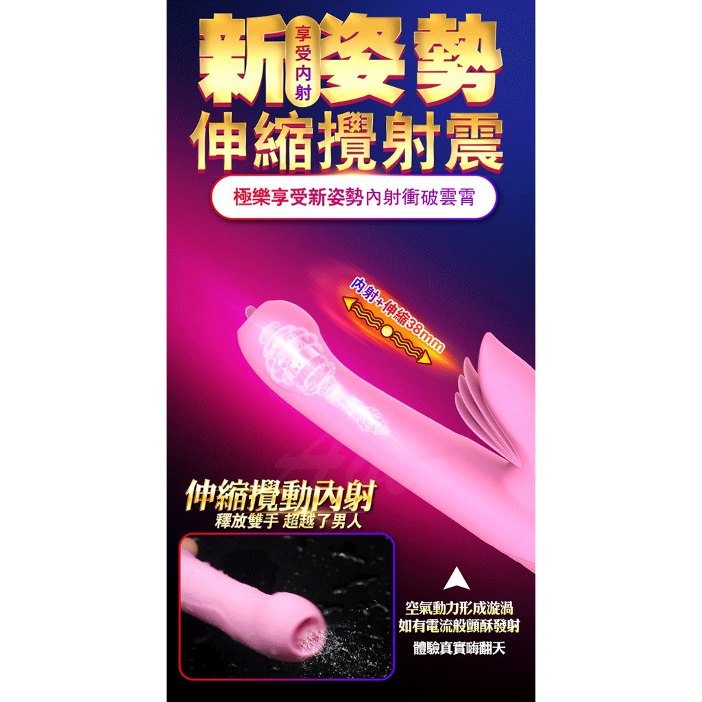 超值★ Dibe玉兔旋風5代 吸吮 自動抽插 加熱 按摩棒 自慰棒 蒂貝 伸縮 抽插震動棒 2