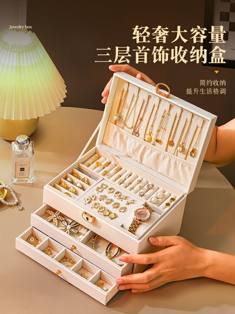 kaman首飾盒耳環飾品收納盒2023新款高檔精致戒指防氧化珠寶盒
