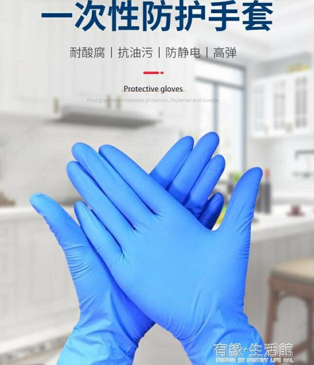 手套 一次性手套乳膠手套pvc丁腈橡膠防水工作加厚塑膠食品薄款