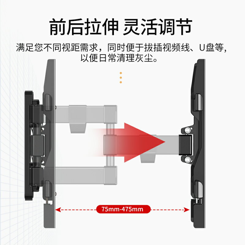 小米海信TCL雷鳥電視機通用掛架伸縮旋轉支架墻壁65/75/85/98英寸