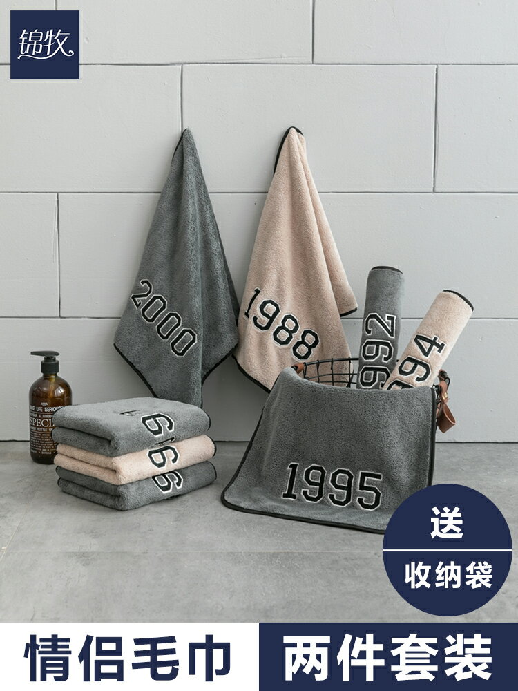 珊瑚絨毛巾女毛巾純棉成人洗澡速幹毛巾吸水不掉毛男洗臉運動家用