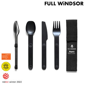 Full Windsor Magware 磁性餐具三件組 MAG-SS-BLK 黑 / 城市綠洲 (叉刀匙 鋁合金 露營炊具)
