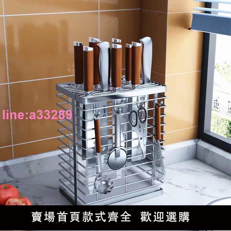 不銹鋼刀架置物架壁掛式大號廚房商用刀具收納瀝水防黴菜刀座架子
