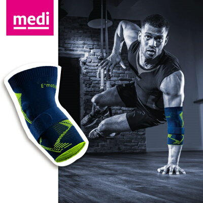 美締 medi E+motion 護肘 (2號~6號) (單只)【杏一】