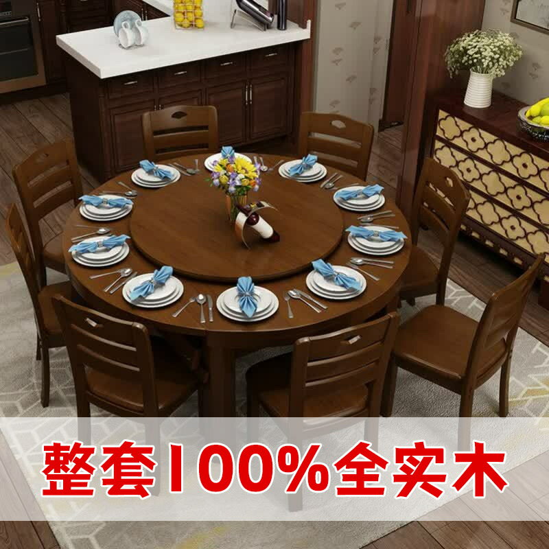【免運】美雅閣| 新中式全實木餐桌小戶型家用折疊可伸縮長桌變圓桌餐桌椅