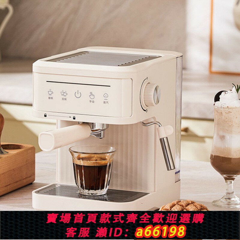 【臺灣公司 可開發票】110V 20bar意式全半自動咖啡機小型蒸汽奶泡美式美規禮品臺灣家用