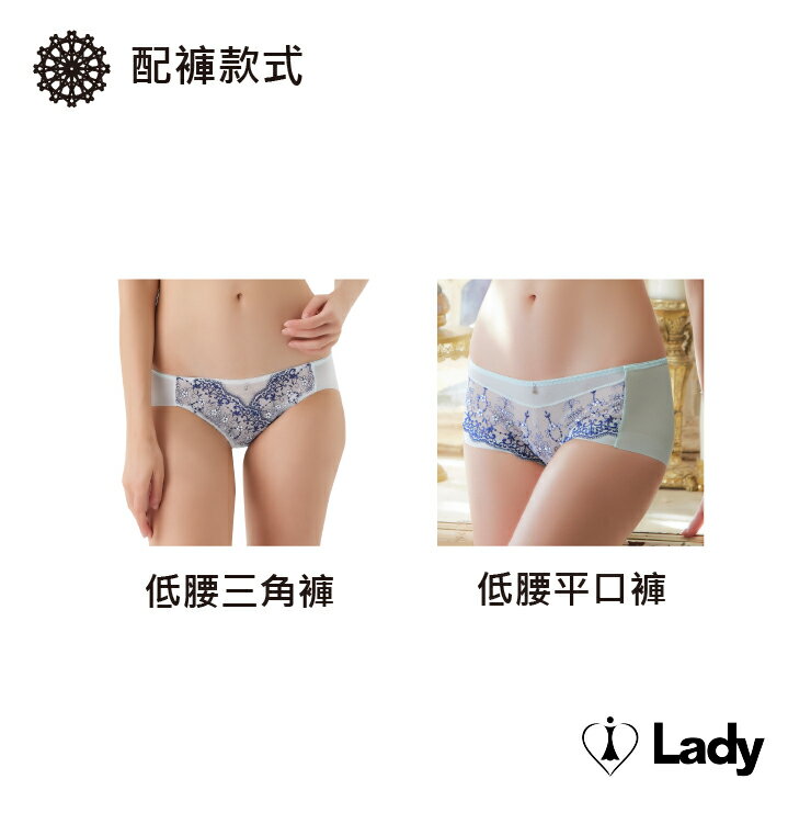 Lady花雨舞曲系列 B-F罩 機能調整型內衣(香水藍) 4