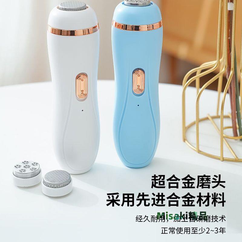 電動自動磨腳去死皮神器修足磨腳器石修腳器神器去腳皮腳後跟老繭 Misaki精品