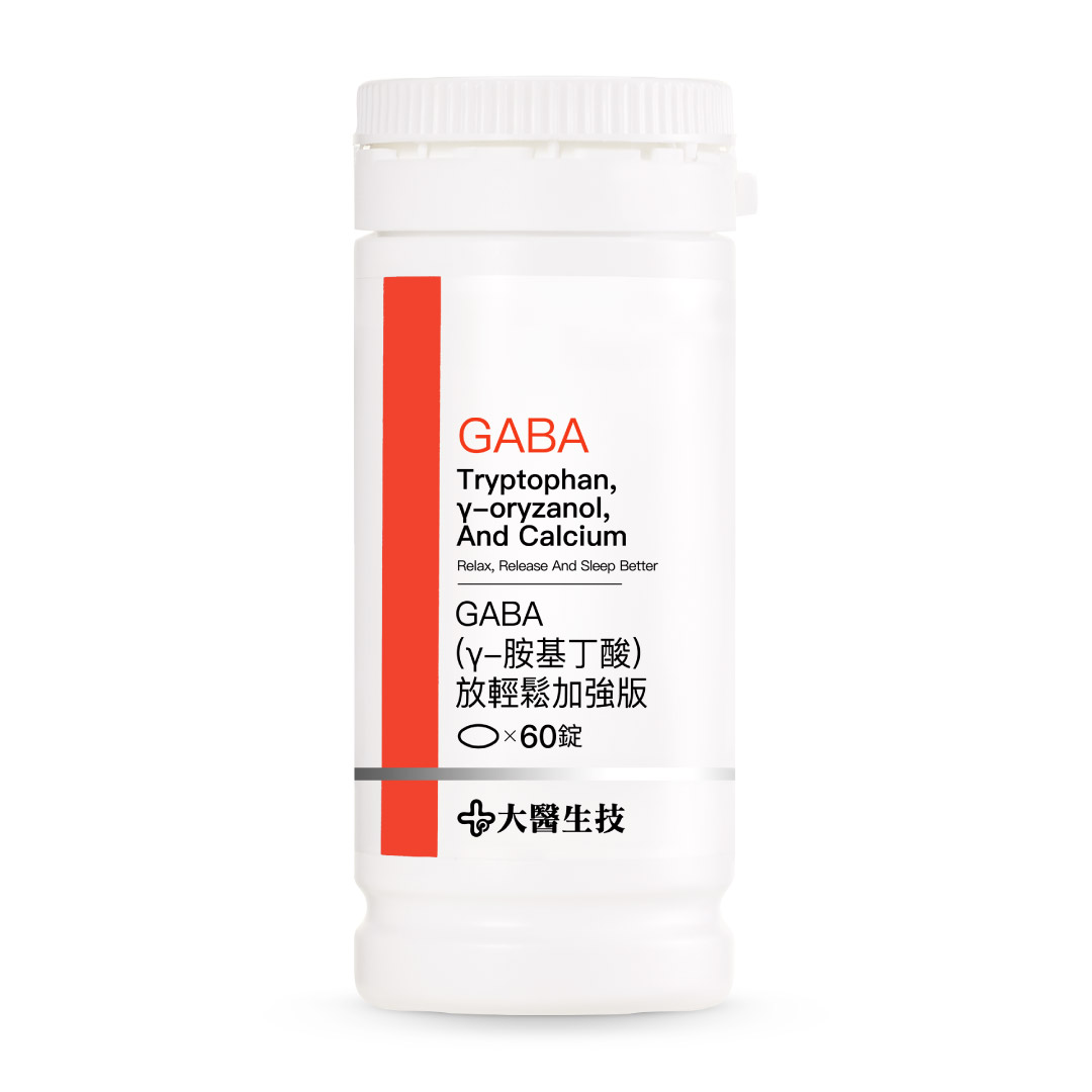 大醫生技GABA(γ-胺基丁酸) 【95%高純度新錠劑】放輕鬆加強版60錠【買2送1】幫助入睡 1