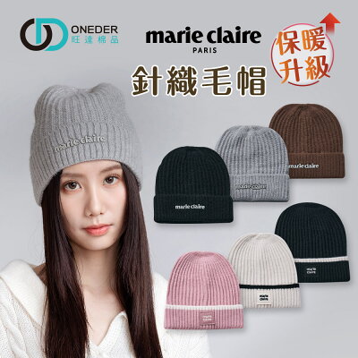 美麗佳人毛帽 針織保暖毛帽 針織帽 電繡 冬天帽子 毛線帽 滑雪【旺達棉品】MC-LN04