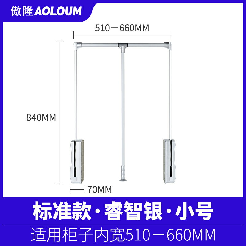 下拉式衣架 升降掛衣器 下拉式衣櫥衣櫃升降掛衣桿 衣帽間櫃內伸縮拉桿掛衣架 活動掛衣器【CM21274】