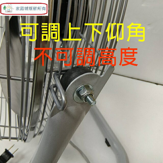 金展輝 A-1813-2 鋁葉18吋工業扇 3