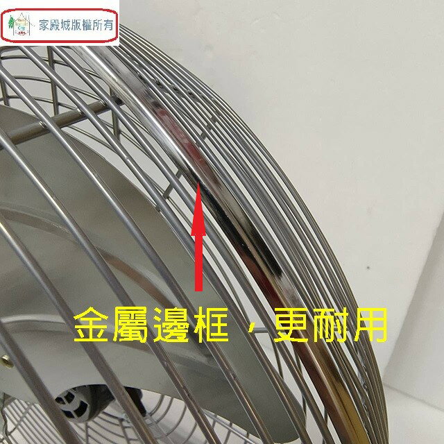 金展輝 A-1813-2 鋁葉18吋工業扇 5