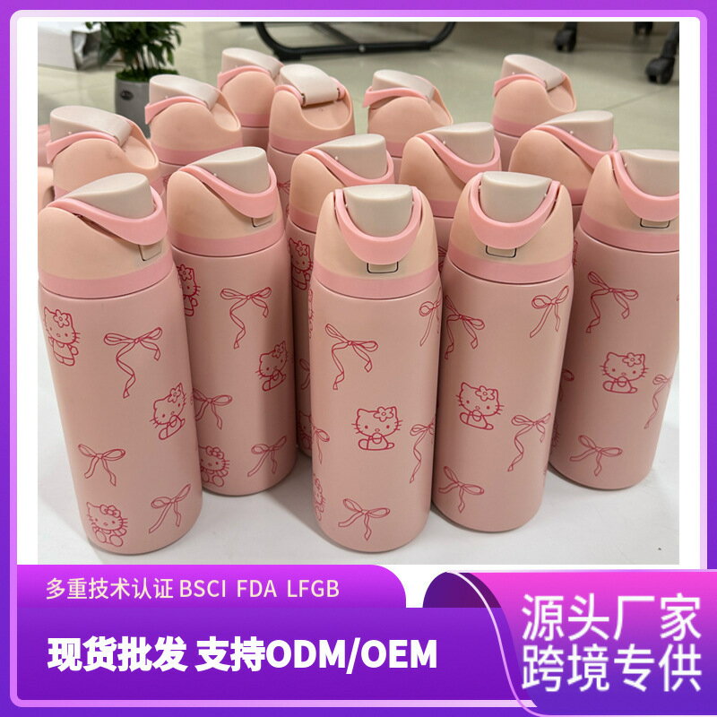 FreeSip同款304不鏽鋼卡通圖案kt貓保溫杯真空大容量彈跳杯