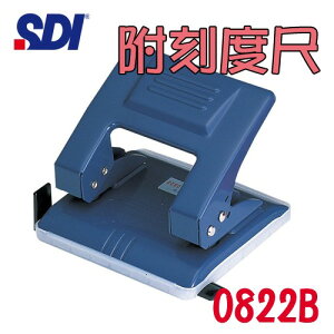 (5台入)手牌 SDI 雙孔打孔機(附刻度尺) 0822B (打孔器/打孔針)/打洞器/鑽孔機/打孔機/穿孔機/強力