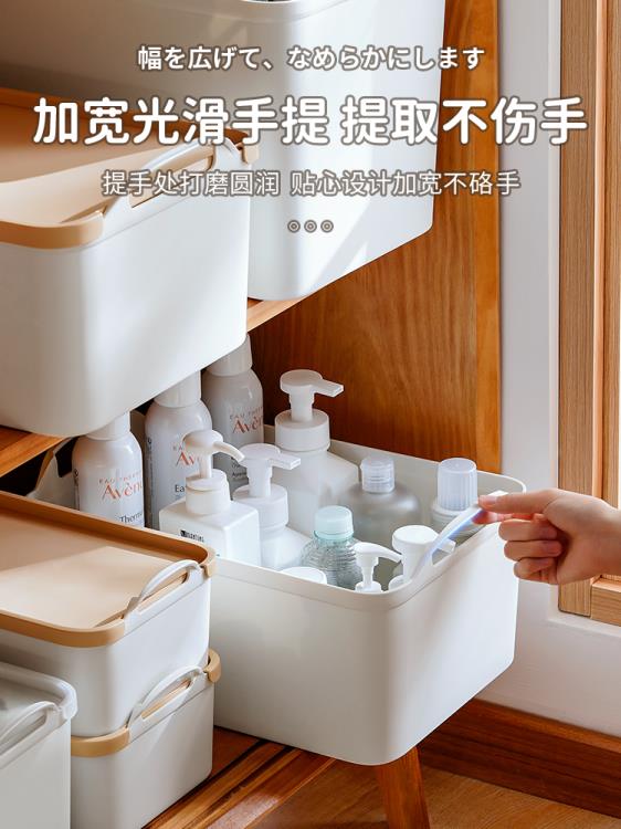 日式手提收納箱帶蓋家用玩具零食衣服儲物箱塑料盒子神器