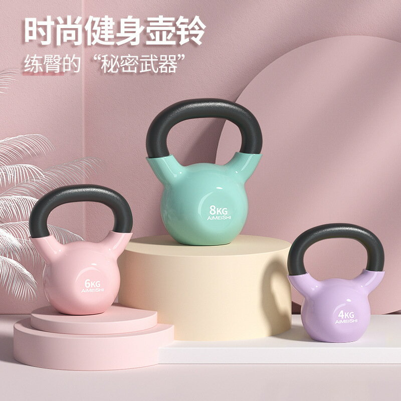 消防大隊健身壺鈴 競技壺鈴 提壺鈴4kg-28公斤 啞鈴 瘦身 臀腿訓練 軟壺鈴燃脂 重量訓練 軟壺鈴 防滑甩鈴 居家健身 甩鈴