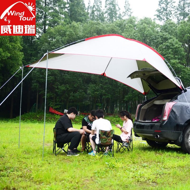 🔥快速出貨 可開發票 戶外帳篷便攜野營車尾帳自駕游燒烤多人防雨遮陽涼棚沙灘天幕帳篷