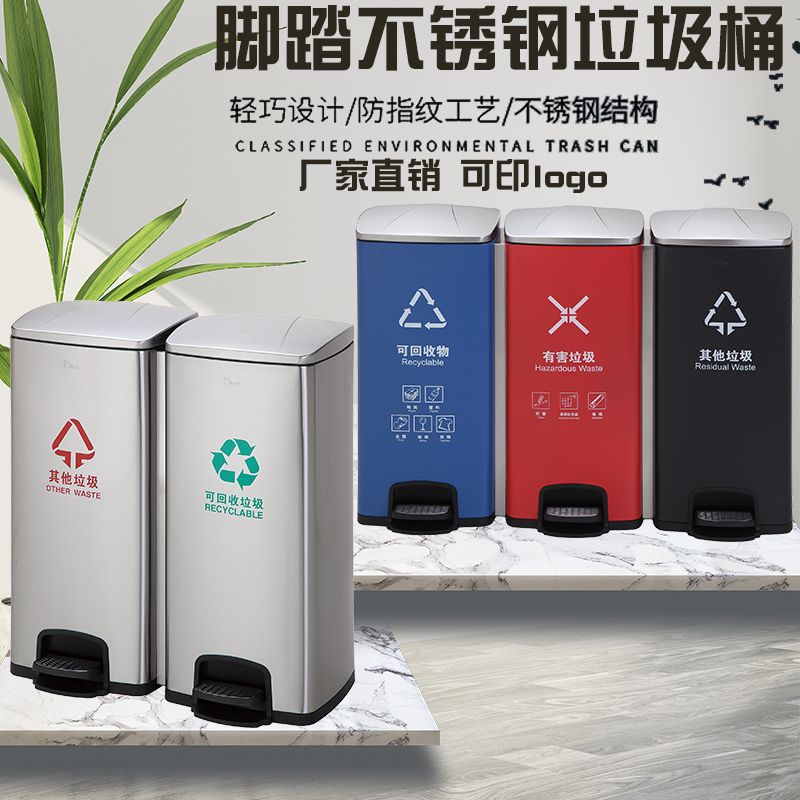 工廠現貨 特惠 免運 垃圾桶 三合一垃圾桶 家用垃圾桶商用大容量垃圾桶分類寫字樓商場酒店不銹鋼腳踩垃圾桶幹濕分離特惠/開立發票 1105