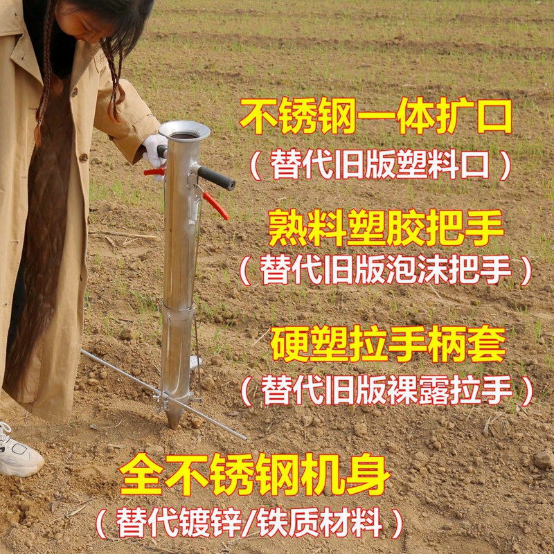 栽苗器 栽苗神器栽菜機全自動通用移苗器移栽器農用工具種菜辣椒苗栽苗器【MJ13816】