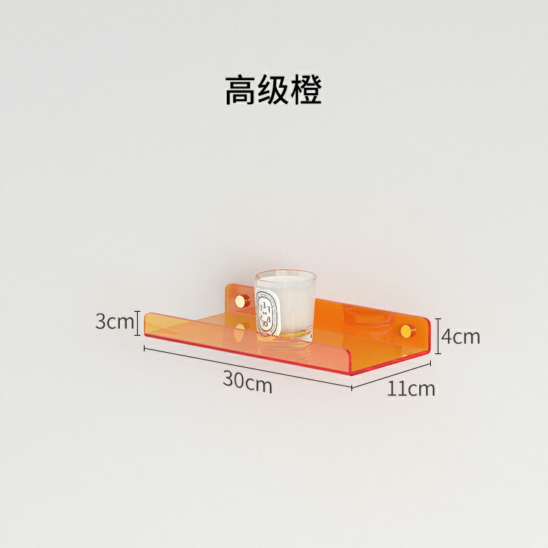 置物架 牆上置物架 牆上儲物架 掛牆置物架牆上書架壁掛式壓克力展示架客廳浴室一字板牆面收納架『ZW1408』