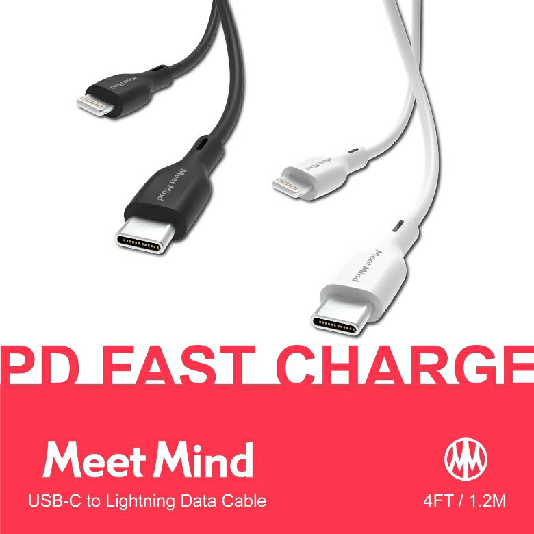 Meet Mind USB-C to Lightning PD快速充電傳輸線(白色120CM) [大買家]