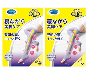 日本Dr.Scholl 爽健 QTTO 睡眠美腿襪 新織法(M/L) 2021 新包裝 【RH shop】日本代購