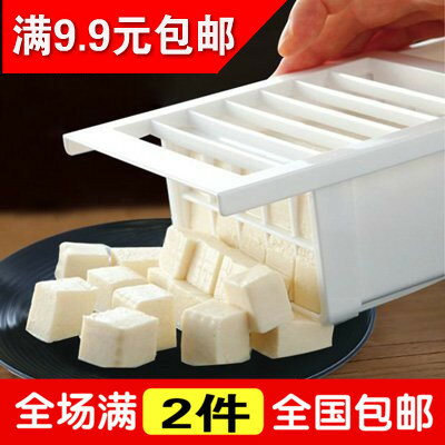 日本廚房創意多功能豆腐切塊器盒子便利涼粉龜苓膏網格分割模具