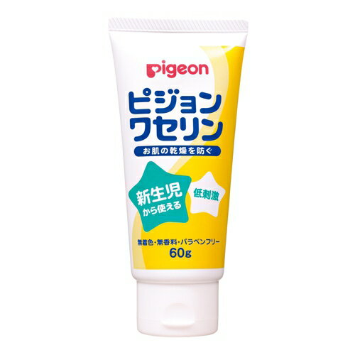 貝親 PIGEON 嬰兒凡士林60g★衛立兒生活館★