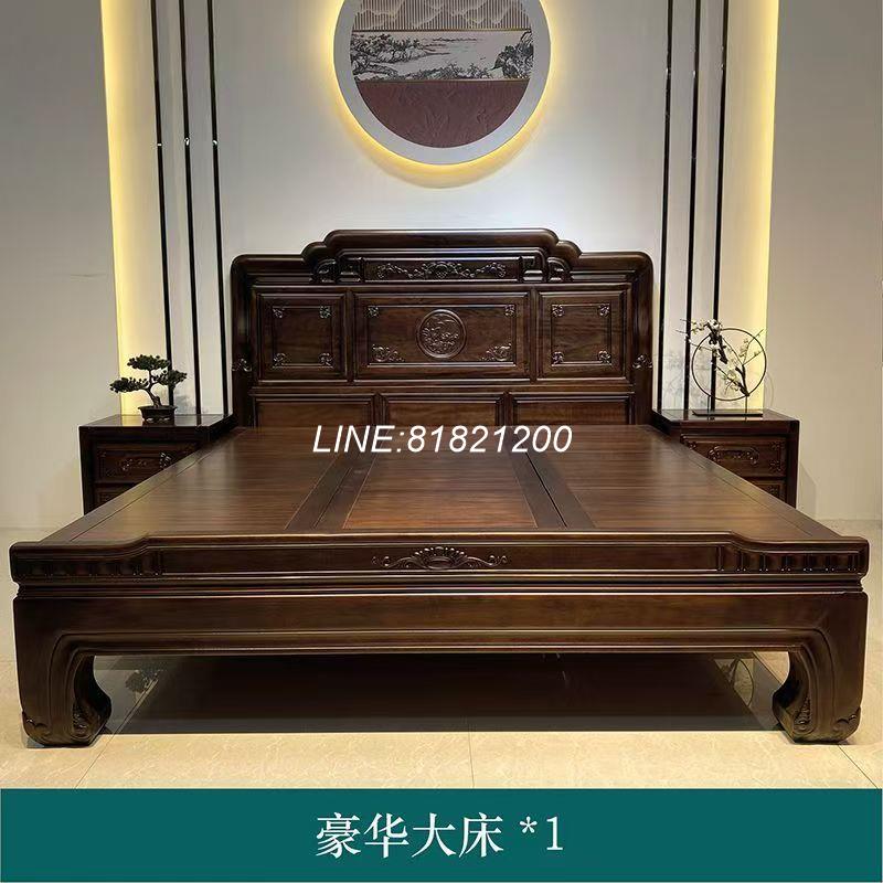 免運/開發票 公司貨 全實木南美紫檀木大床明清古典仿古實木床主臥雙人豪華婚床雕花床 包安裝 快速出貨D
