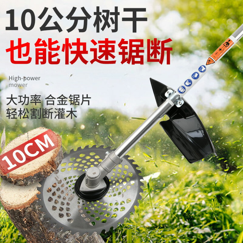 雅馬哈進口割草機汽油多功能園林開荒小型家用四沖程背負式除草機