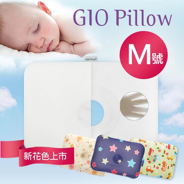 韓國 GIO Pillow 超透氣護頭型嬰兒枕頭 M號(11色可選)