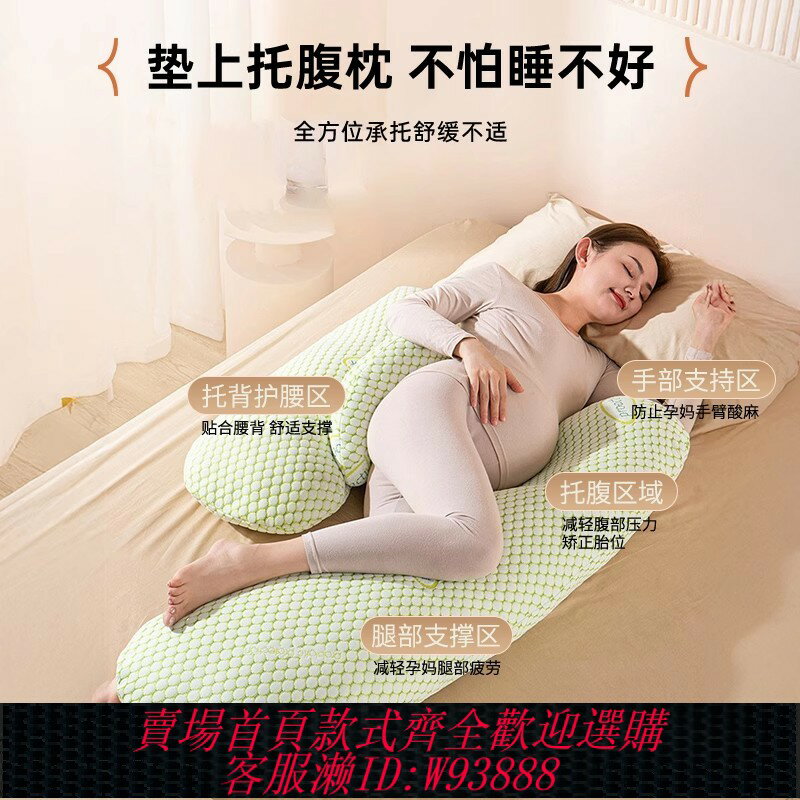 {臺灣公司貨 可打統編}卡特醫生孕婦枕護腰側睡託腹抱枕睡覺全孕期用側臥腰靠枕官方正品