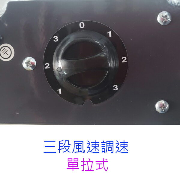 南亞 EF-1868 強力單拉18吋工業壁掛扇 3