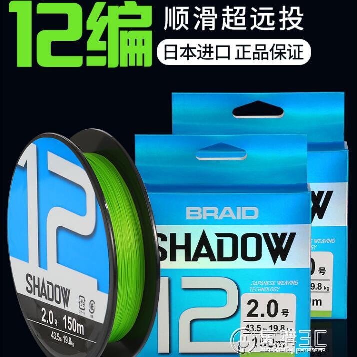 進口12編ygkpe線雷強pe路亞線專用魚線主線超遠投微物大力馬PE線