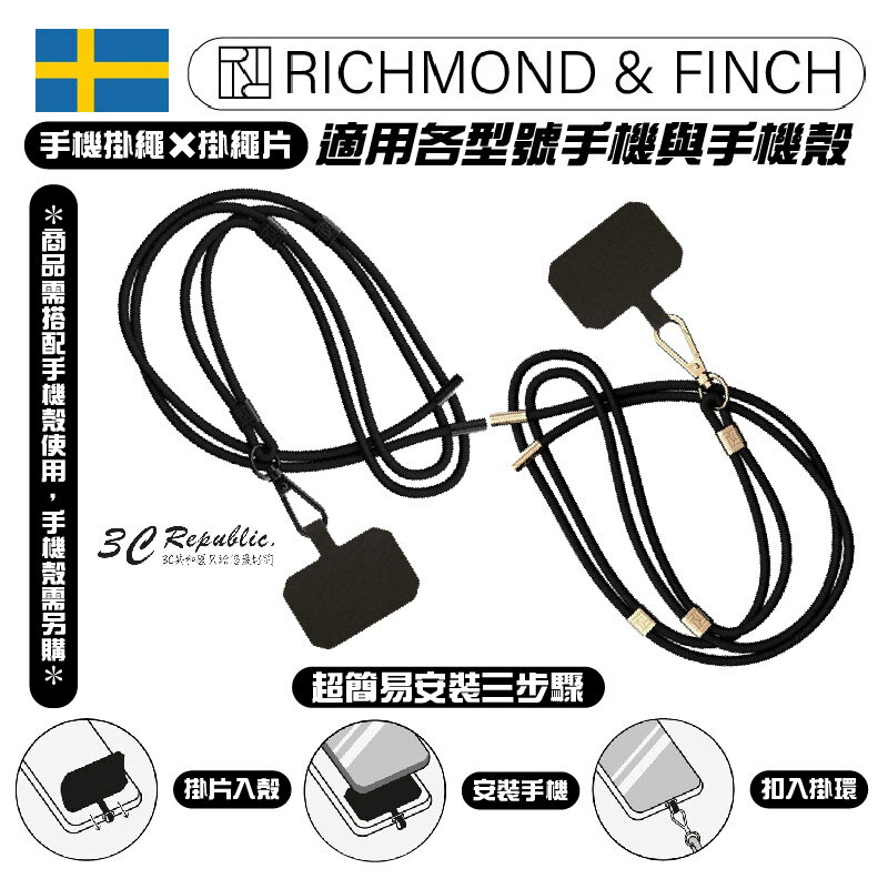 RF Richmond&Finch R&F 手機殼 掛繩 掛鍊 掛繩貼片 iPhone 11 12 13 14【APP下單8%點數回饋】