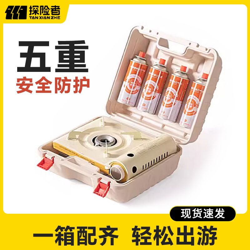 【卓越優選館】卡式爐戶外便攜式爐具炊具露營燃氣灶瓦斯爐卡斯卡磁氣罐家用火鍋