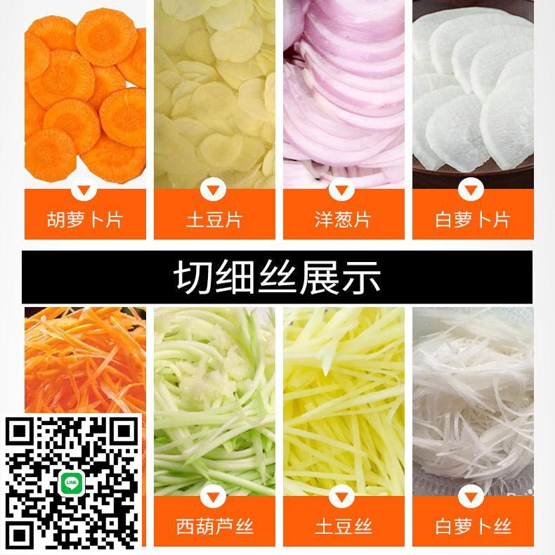 切片機商用多功能切菜機蘿卜切條機紅薯切丁切塊機電動土豆切絲機