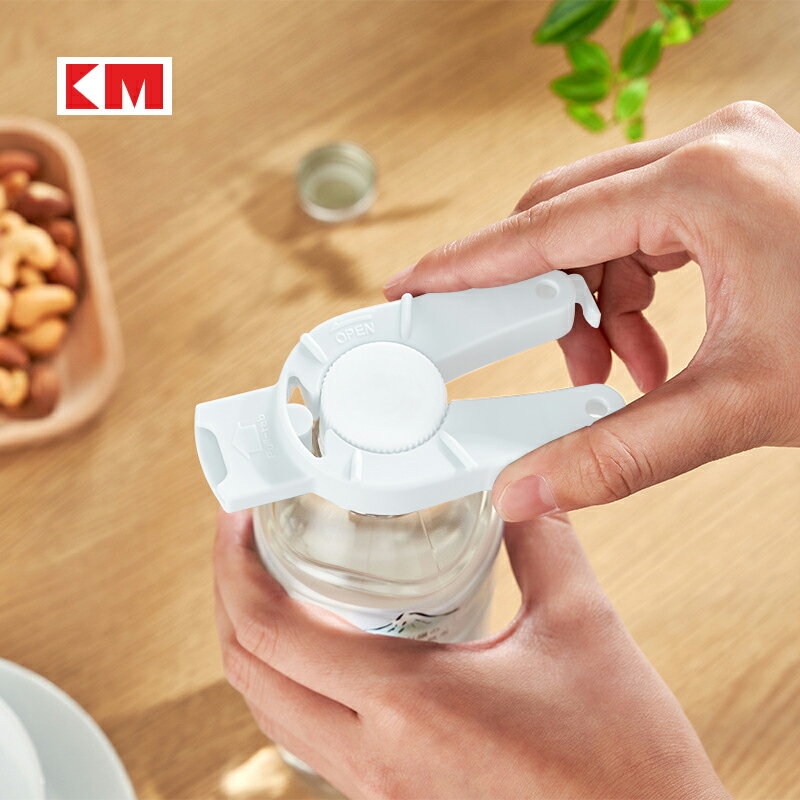 多功能開瓶器 KM 塑膠瓶蓋 開蓋器 擰蓋器 開寶特瓶 開醬油 旋蓋器 開罐器 開蓋輔助器【AA0406】《約翰家庭百貨 0