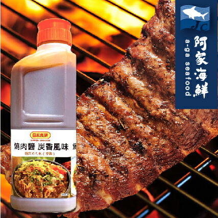 日式炭香風味燒肉醬(2kg/瓶)
