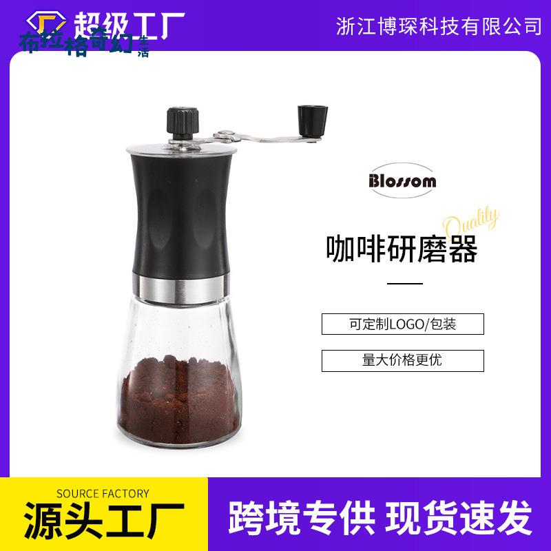 便攜式 不銹鋼 磨豆機 家用 手搖咖啡機 手動咖啡磨 現貨[PP0509062]