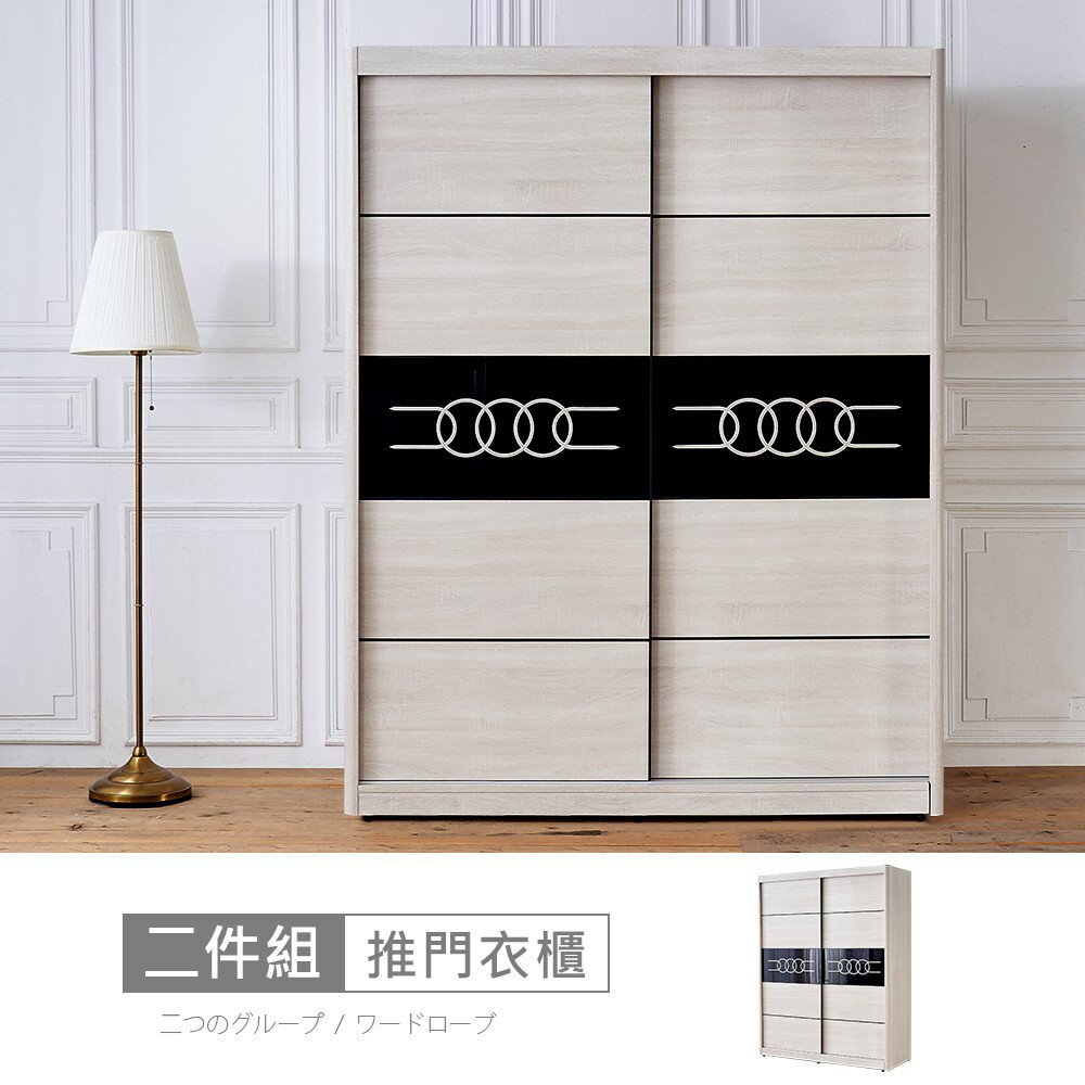 納希5x7尺推門衣櫃