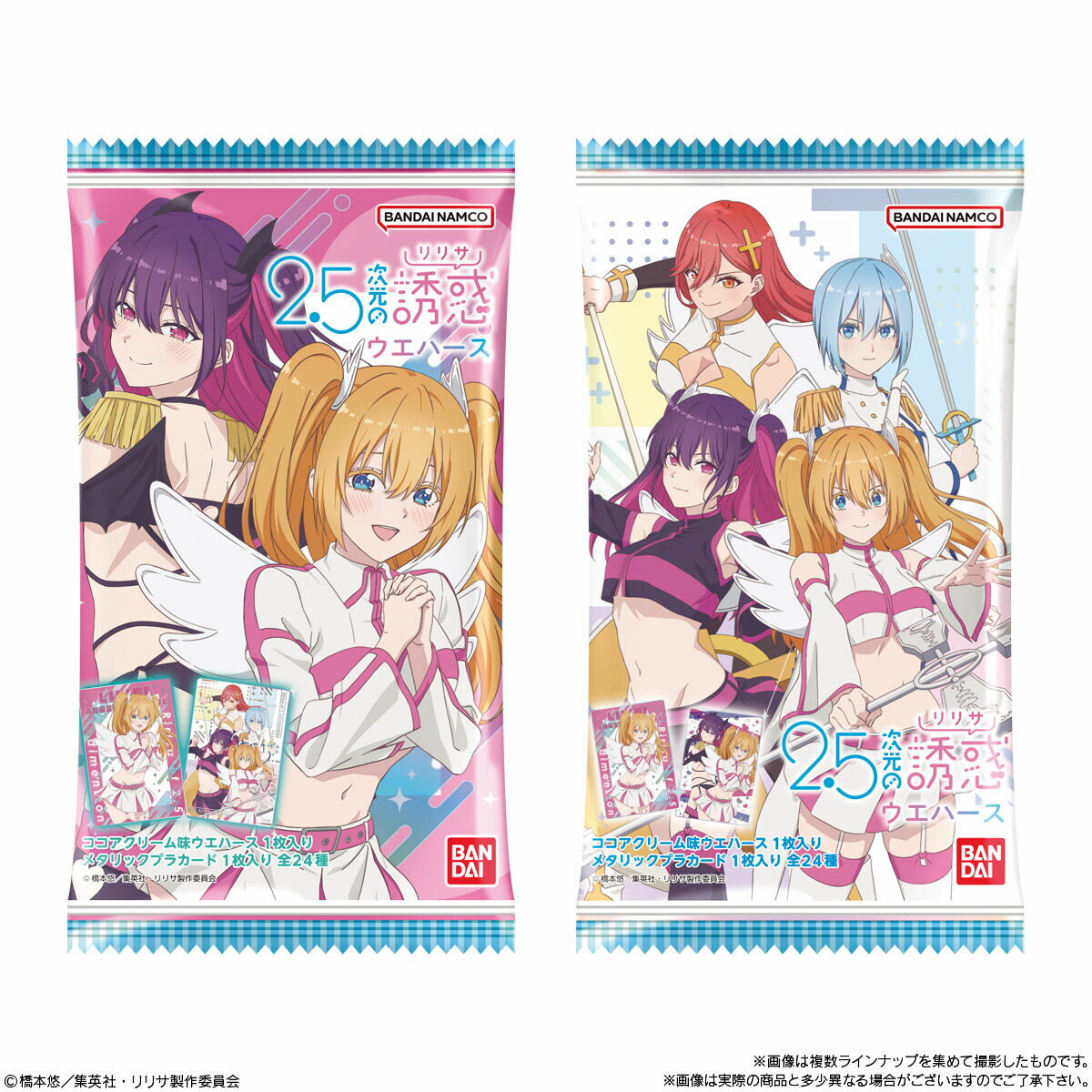 BANDAI 2.5次元的誘惑 威化餅食玩 20入