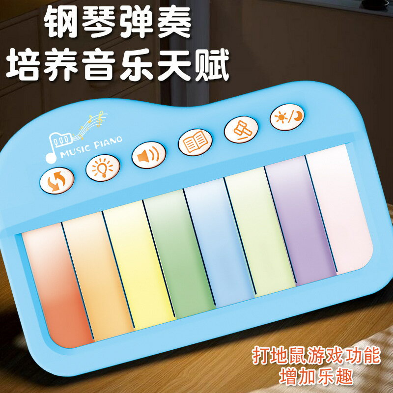 兒童迷你鋼琴口袋音樂彩虹電子琴早教益智玩具寶寶彈奏樂器