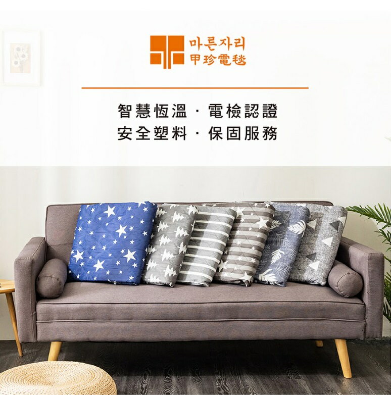 新款韓國電毯/韓國甲珍電熱毯韓國甲珍電毯KR3800J(隨機出貨)韓國電毯/甲珍電毯/露營電毯